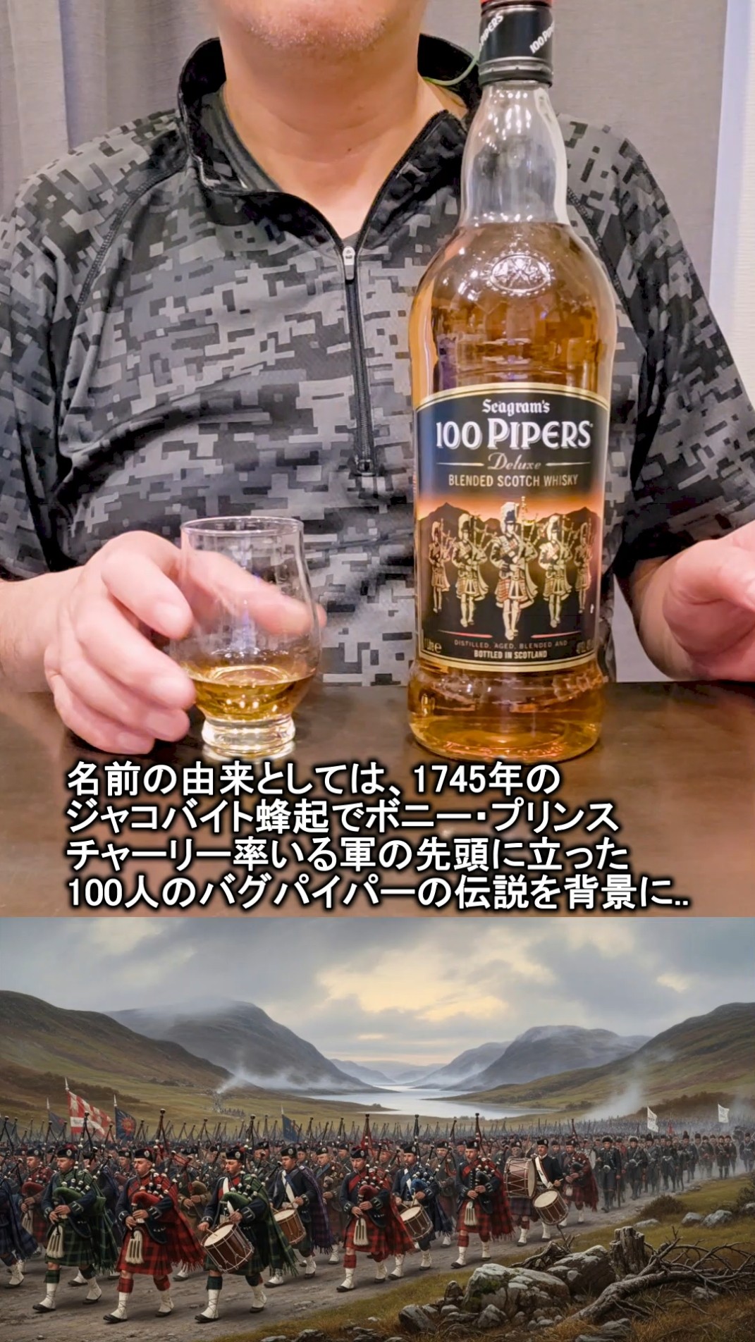 I tried the blended Scotch whisky 