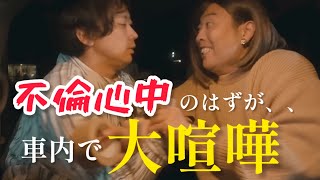 げっこう夜【のぞき見シネマ】