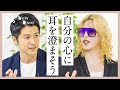 【今のままで通用する?】キャリアの悩みにリスキリングのプロとローランドが答える