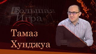 Почему Мечта отказалась от пропорциональной системы. Анатомия кризиса в Грузии