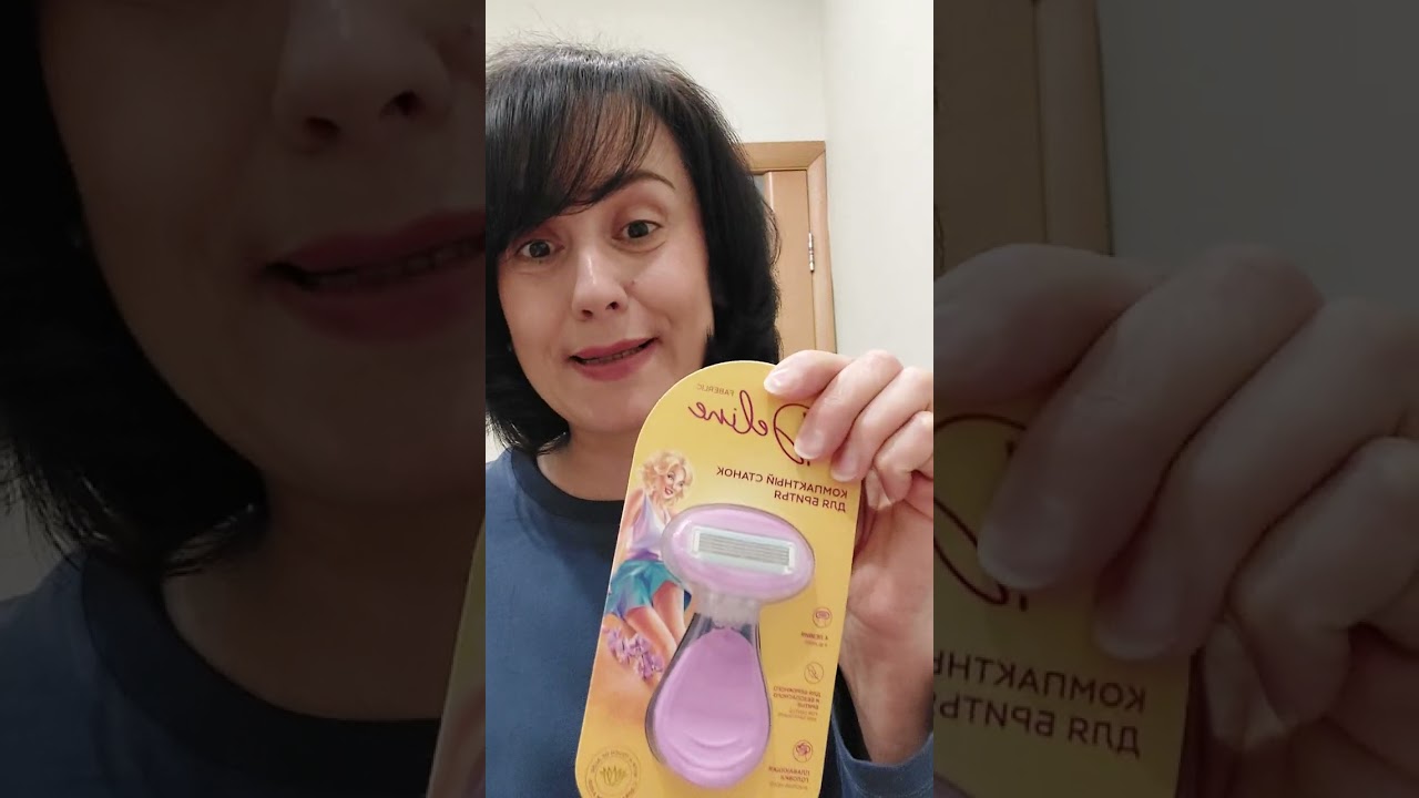 Распаковка заказа по каталогу Фаберлик 3/2026