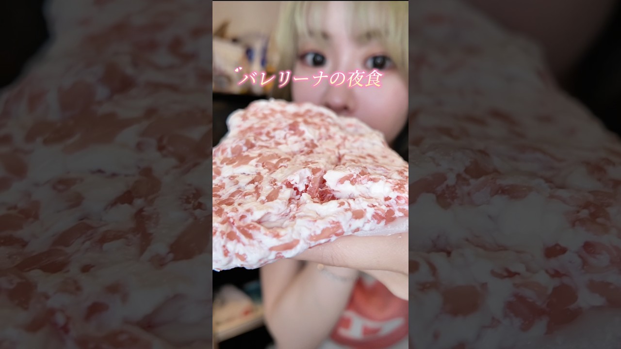 話題の「バレリーナの夜食」作ってみた#asmr