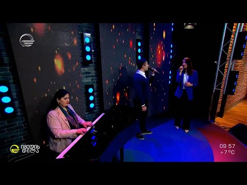 მახსოვხარ - მერაბ მაისურაძე და ანი ზაზაშვილი