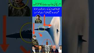 The JF-17 Thunder roared#PakistanDefense#PakArmy #PakistanAirForce #uk #JF17Thunder #usa#uknews #usa