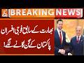 Ex Indian Army Officers Appreciate Pakistan | Breaking News | GNN