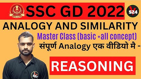SSC GD 2022 | SSC GD Analogy and Similarity | SSC GD Reasoning Trick | One Video one topic |all type