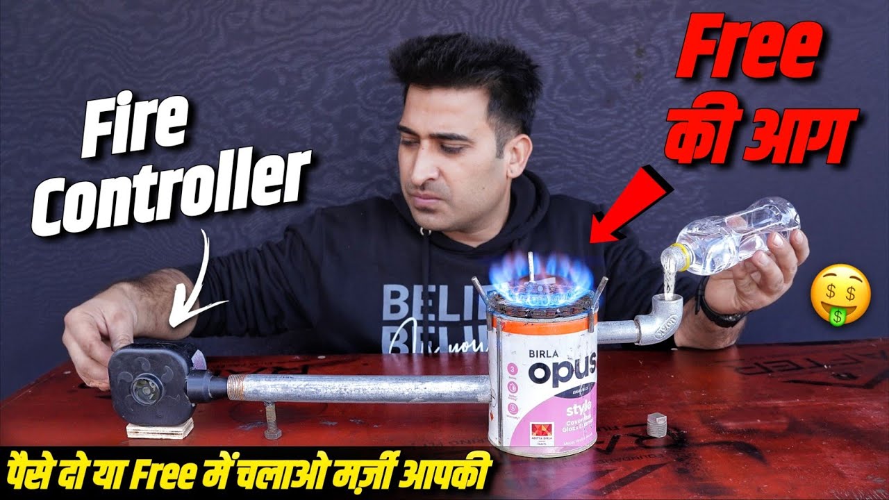 बस एक बार ये Chulha बनाओ और ज़िंदगी भर Free में चलाओ || Waste Oil Stove || Heater