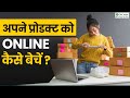 You will earn lakhs sitting at home how to do online shopping and online marketing  okcredit