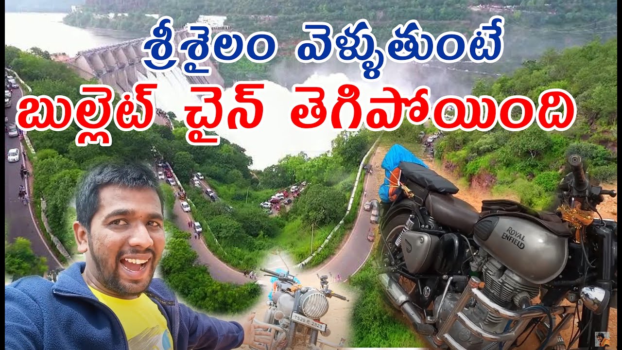 శ్రీశైలం వెళ్ళుతుంటే నడి రోడ్ లొ చైన్ తెగిపోయింది DAY 1 saicharan vlogs #srisailam #kodad #bullet