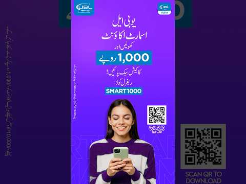 Open Your UBL Smart Account In 3 Simple Steps
