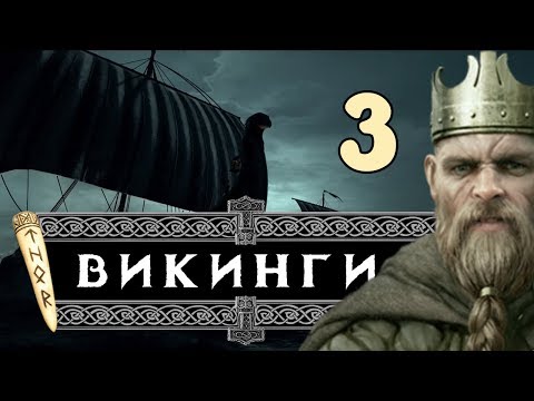 Видео: Викинги THRONES OF BRITANNIA за Дюфлин (Total War Saga) #3