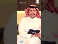 برنامج الأطلال || عراقة وأصالة، تاريخ ورؤية… هذه هي المملكة العربية السعودية🇸🇦💚 #يوم_التأسيس