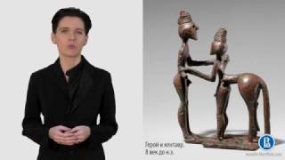 Лекцыя па мастацтву нумар пяць