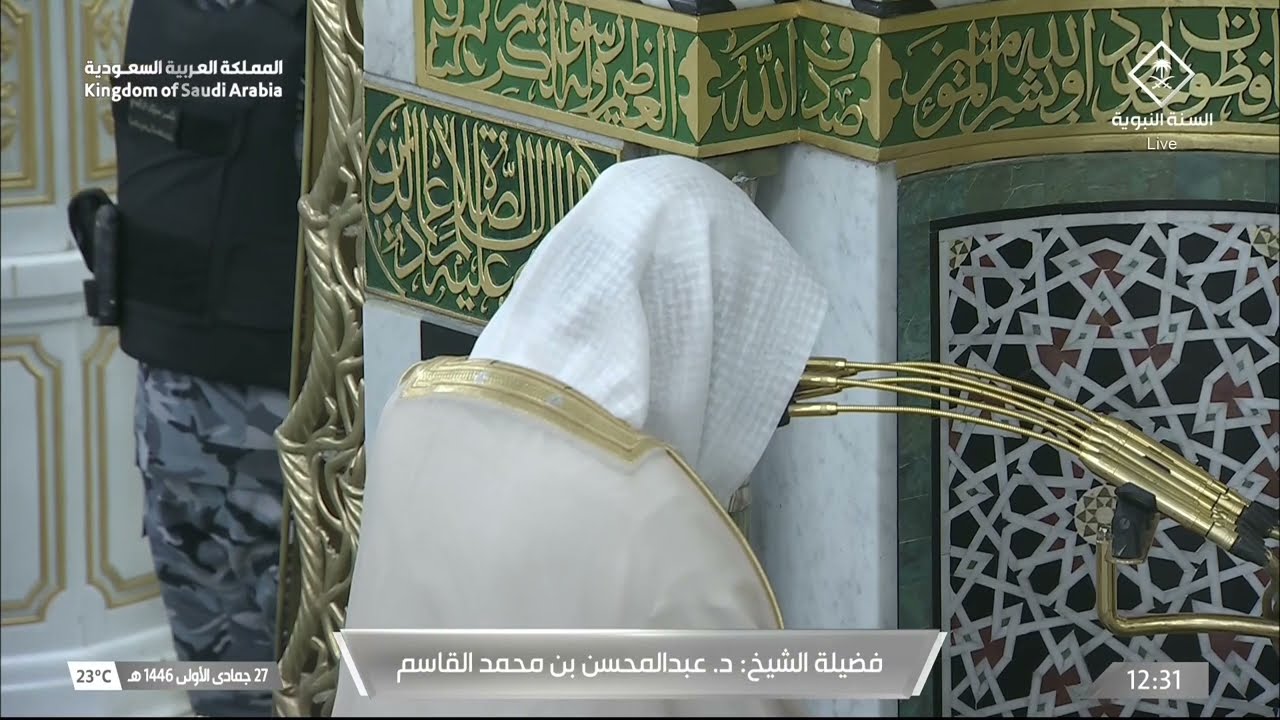 صلاة الجمعة للشيخ عبدالمحسن القاسم 27 جمادى الأولى 1446هـ