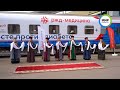 Улан-удэнцам делают УЗИ на вокзале