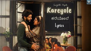 Sanjith Hegde - Kareyole song lyrics | @Lyrics-light-house18 