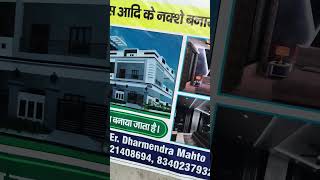 home planner & architecture #bundu #suryamandir #p.p.k. collage #bundun #bundukhan #bundu #tamar