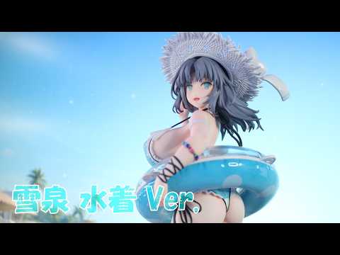 フィギュアレビュー 開封】シノビマスター 閃乱カグラ NEW LINK 雪泉