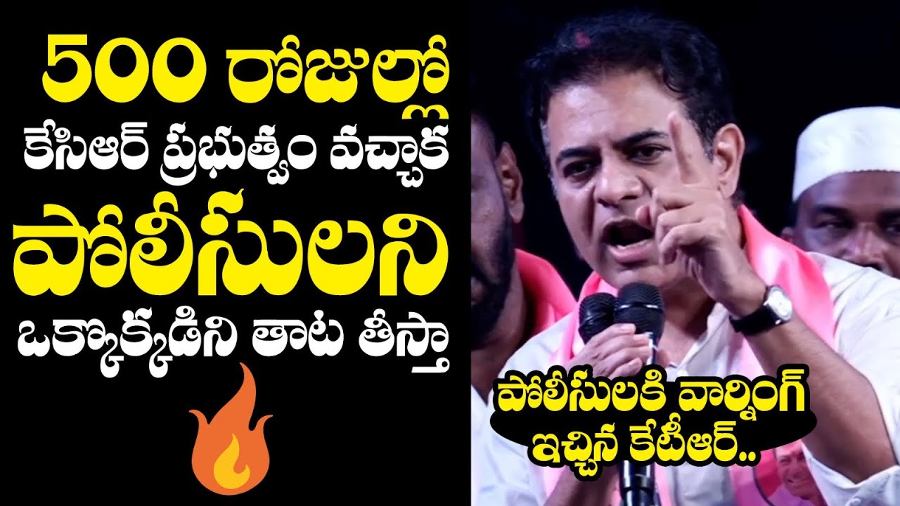 KTR Serious Warning Telangana Police Department at Road Show @ERRAGADDA | Jubilee hills by Election