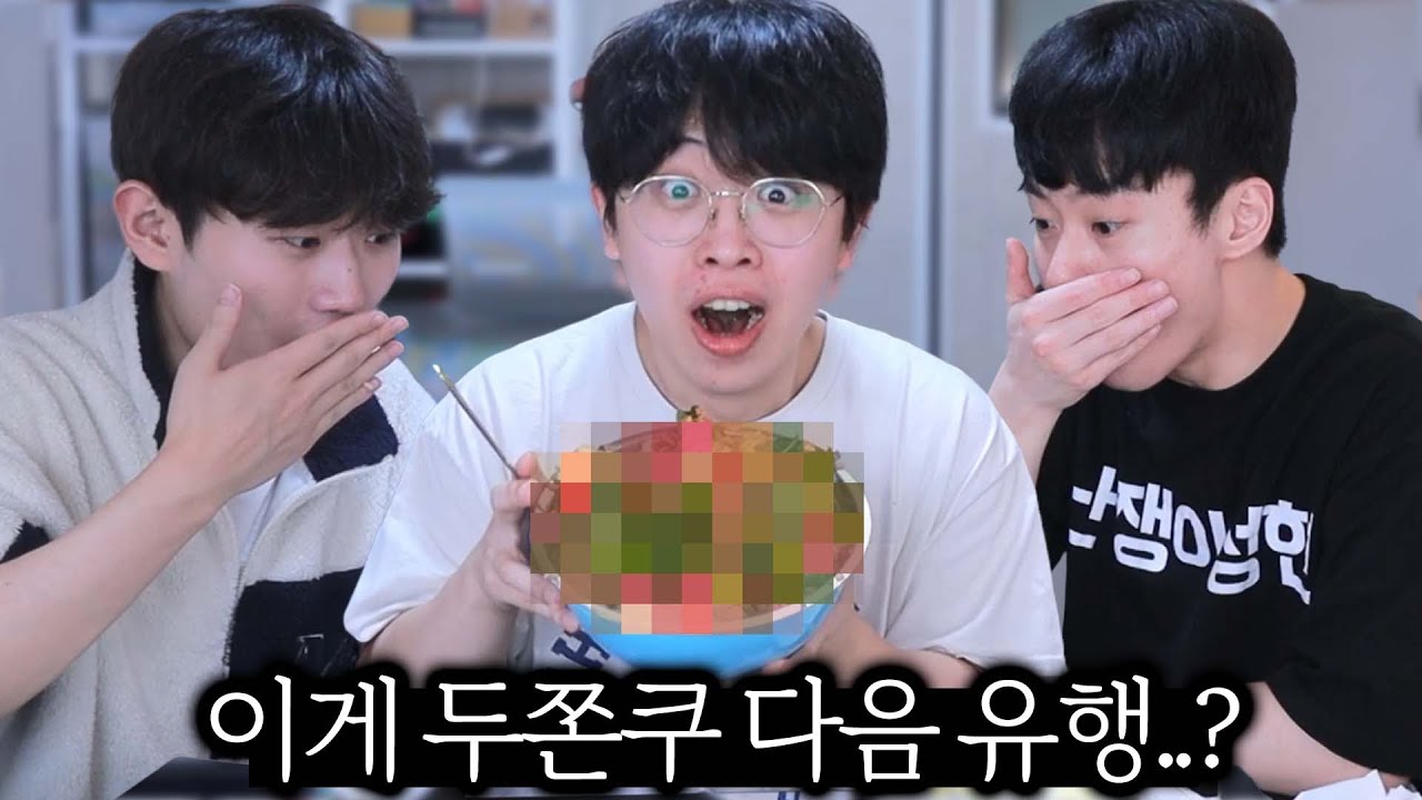 각자 랜덤으로 재료 가져와서 봄동 비빔밥 해먹기