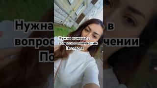 #многодетнаямама #многодетнаясемья #семья #блогер #дом #стрим #сын #дочь #стройка #рекомендации #рек