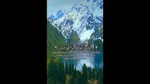 ان الذين يؤذون الله ورسوله لعنهم الله في الدنيا والاخره ، سورة الاحزاب 💖.