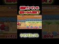 【マリオメーカー2ゆっくり実況】脳筋ブンブンに追いかけられるコースがやばすぎたww #マリオメーカー2 #ゆっくり実況 #shorts