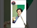 #imrankhanpti #pti #sialkot #usmandarmother #adyalajail