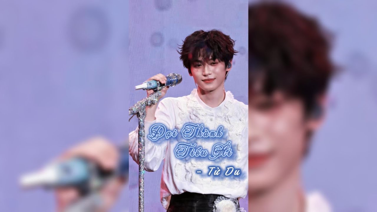 [Pinyin+Vietsub] Đại Thành Tiểu Ái _ Tử Du | 大城小爱 - 梓渝 (02.10.2025) | Taihu Bay Music Festival