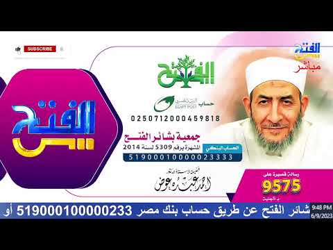 أصحاب المناقب الإمام تقي الدين السبكي