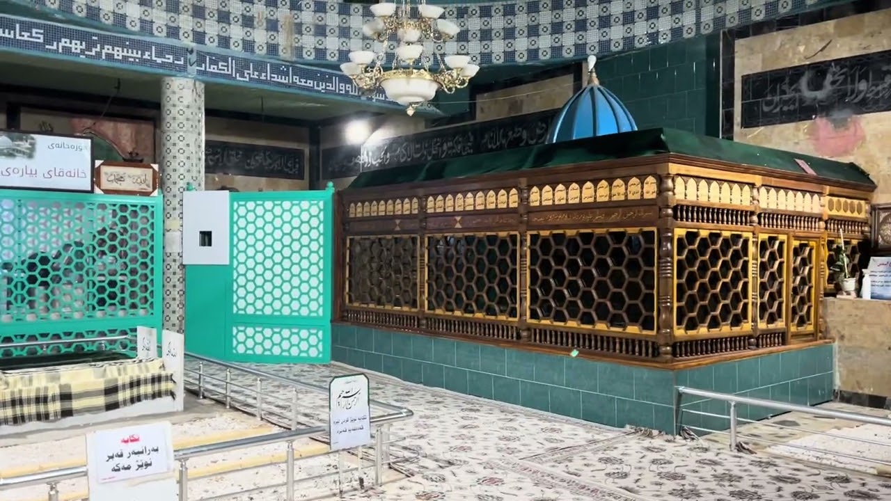 چەند دیمەن ژ مزگەفت و تەکیا بیارە یا شەریف، جهێ مەلا عبدالکریم مودەریس (قدس سره)/ 13/10/2025 wehîd