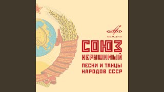 Песня о чайхане - Ялла