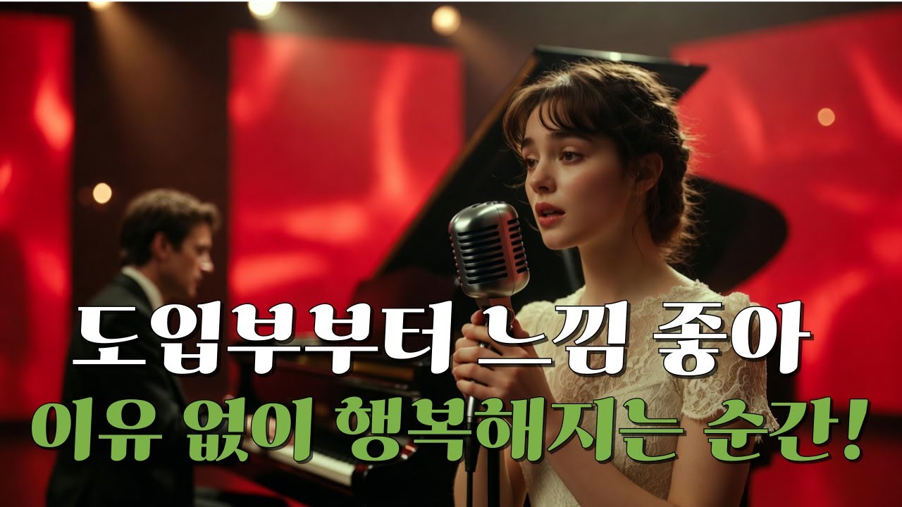 [playlist] 🍋도입부부터 느낌 좋아 이유 없이 행복해지는 순간! 🎶마음 편해지고 기분 좋은 감성 음악💜그냥 틀어 놓고 듣기 좋은 카페 음악! / 팝 발라드