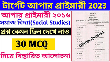 Upper Primary Tet 2016 Social Studies Question Answer Discussion || WB Upper Primary Tet  QUESTION