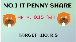 PENNY STOCK SHARE ? LATEST UPDATES? LATEST NEWS..