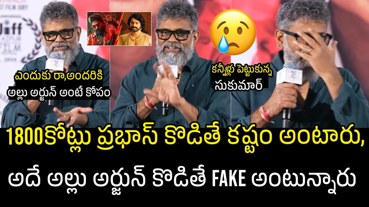 అల్లు అర్జున్ FAKE 🔥Sukumar Puts 90mm Rod To Allu Arjun Haters | Pushpa Collections | Prabhas