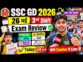 🔥 SSC GD Exam Review Today | 26 मई 3rd Shift 🔥