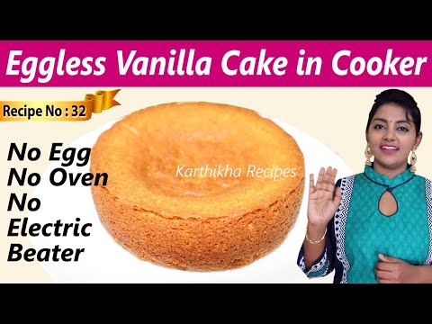 Eggless Cake in Tamil | No Egg No Oven No Electric Beater Vanilla