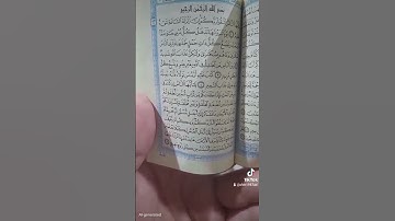 إن زلزلة الساعة شيء عظيم...سورة الحج قرآن كريم#قرآن#القارئ_أحمد_البكر#المصحف#تجويد#لايك#ترند#تيك_توك