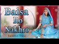   baisa ro nakhro  minakshi rathore  ft nikita kanwar  new rajasthan dance