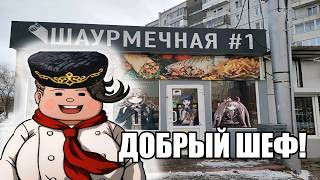 Впервые за Терутеру: Повар из Таджикистана на суде! | Shinri Trial Garry's Mod