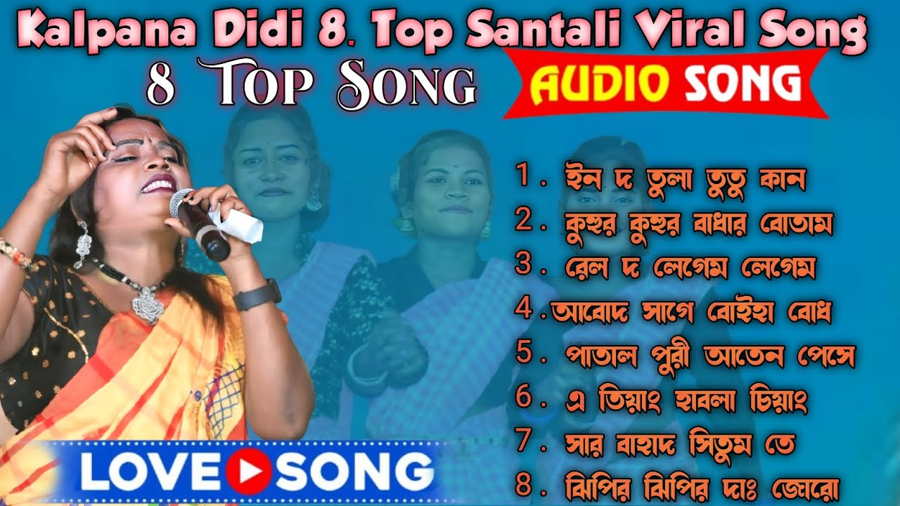 Kalpana Hansda all 8 Top New Song 2025 // kalpana night program mp3 song #kalpanaallsong#allsong