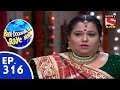 Badi Door Se Aaye Hain - बड़ी दूर से आये है - Episode 316 - 25th August, 2015