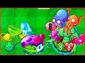 Победил БОССА Игра Зомби против Растений  Герои от Фаника Plants vs zombies Heroes 48