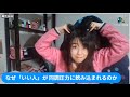 日本人の同調圧力の話