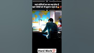 upsc motivation🚔✍️#upsc #ias #ips #ssc #success #motivation #study #shorts #viral #bpsc #short #ifs