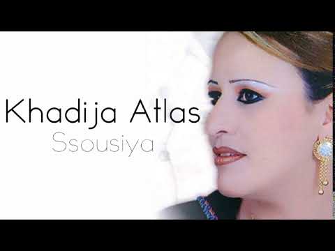 Khadija Atlas Ssousiya