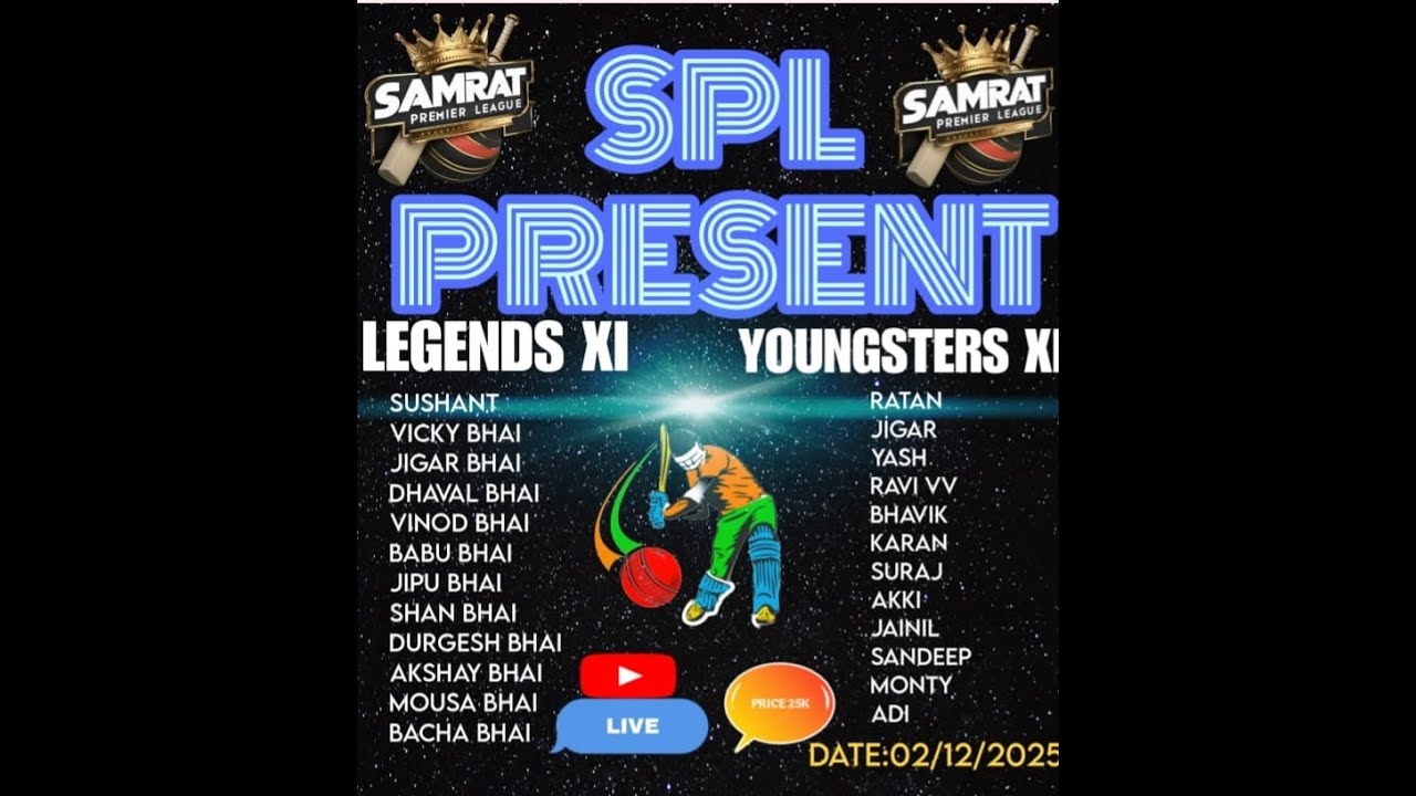 Best of 07 || SPL Legends vs SPL Youngsters