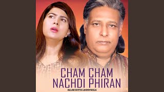 Uchiyan Lamiyan Taliyan