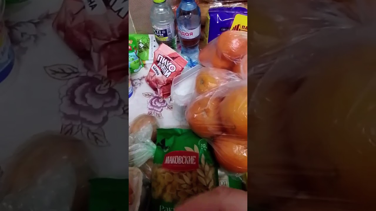 Закупка продуктов в Ярче ❤️Самый лучший магазин 